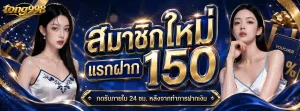 tong998-mobile
