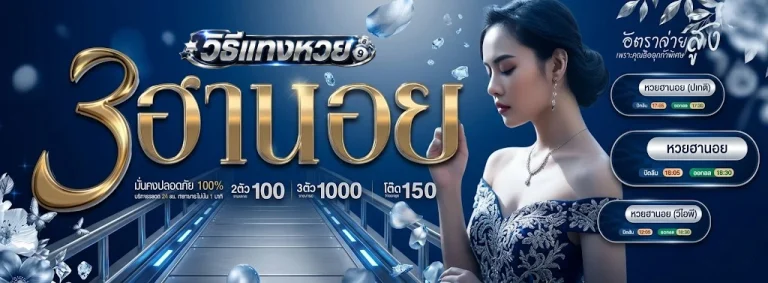 ตรง998